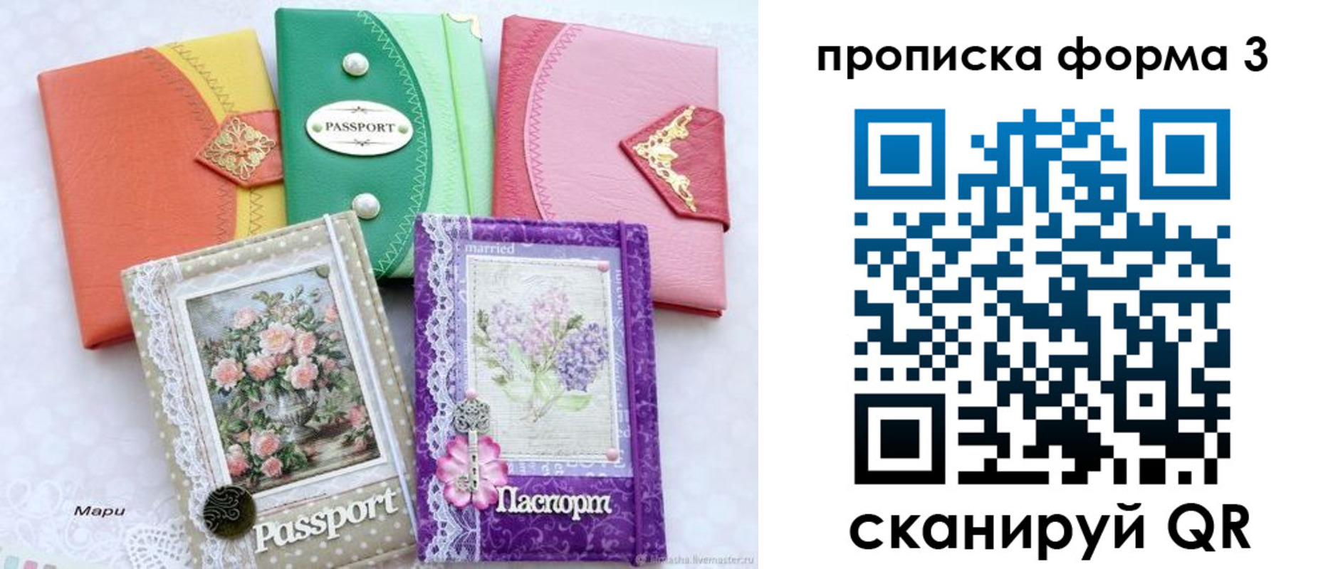 временная регистрация гарантия в Ненецком АО