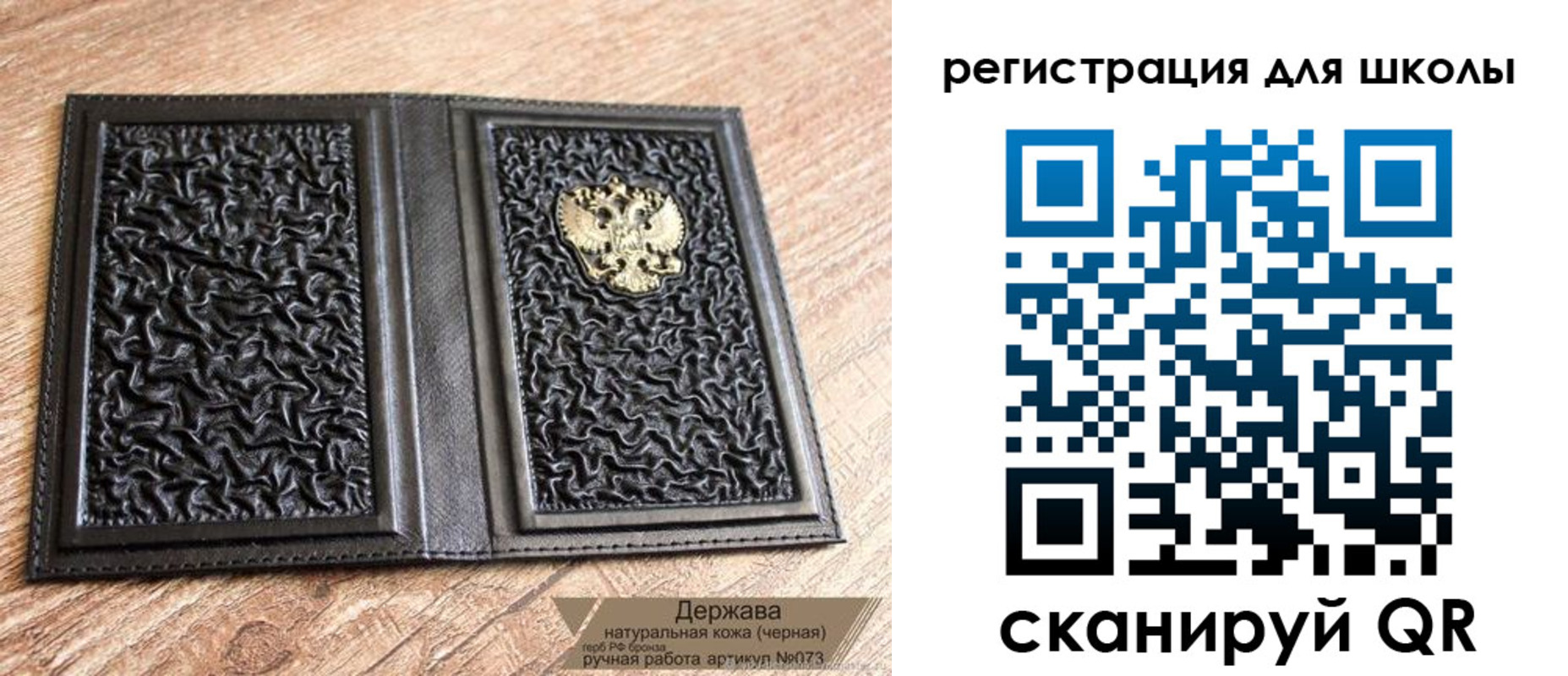 прописка штамп в Ненецком АО