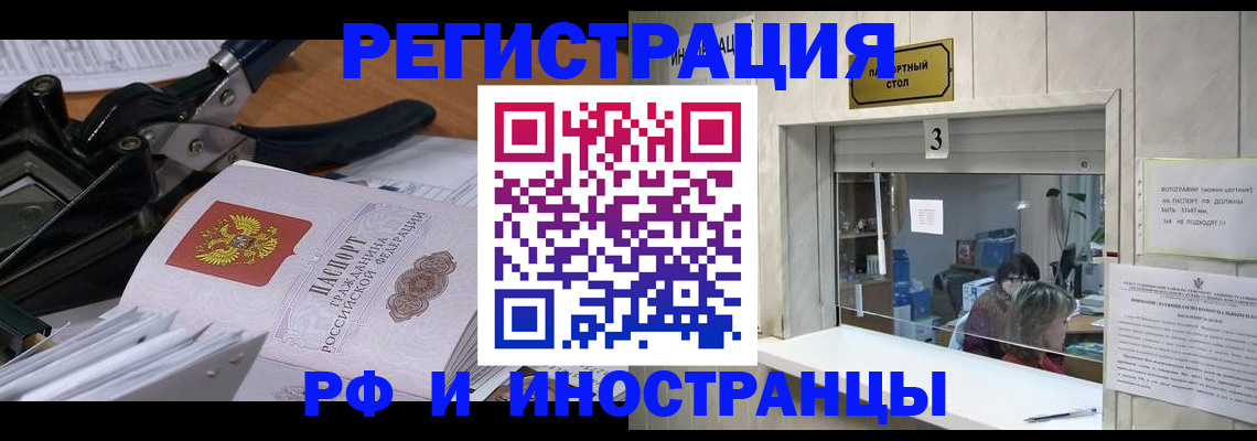 где прописаться в Ненецком АО