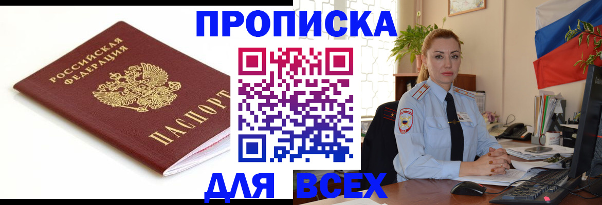 регистрация для дет. сада в Ненецком АО