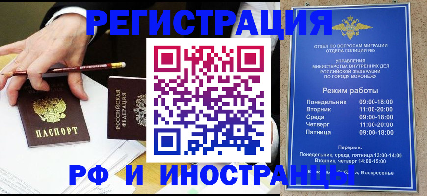 пропишу в квартире в Ненецком АО