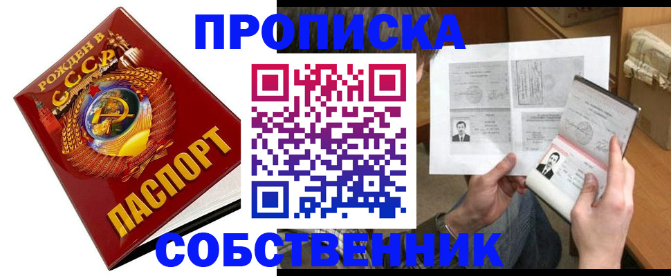 временная регистрация в Ненецком АО