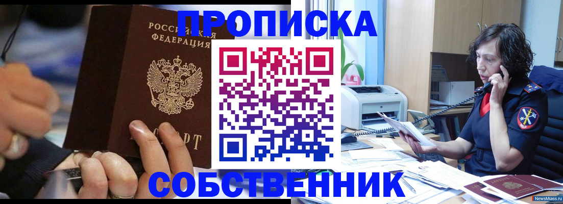 временная регистрация законно в Ненецком АО